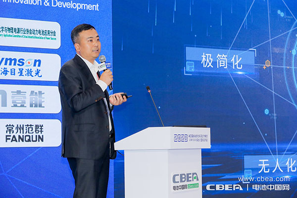 第四屆新能源汽車及動(dòng)力電池(CIBF2023深圳)國(guó)際交流會(huì)開(kāi)幕