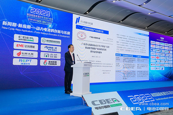 第四屆新能源汽車及動(dòng)力電池(CIBF2023深圳)國(guó)際交流會(huì)開(kāi)幕