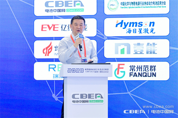 華宇新能陳建:鈉離子電池快充技術研究與應用 華宇新能陳建:鈉離子電池快充技術研究與應用