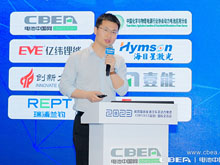 浙江省化工研究院馬國強(qiáng):鋰離子電池電解液低阻抗技術(shù)