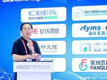 寧波久鉅智能裝備有限公司董事長朱效銘：全極耳大圓柱鋰電池結(jié)構(gòu)及材料實(shí)踐