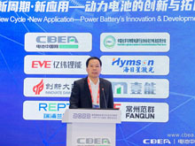 廣東肇慶國家高新區(qū)杜兆輝：肇慶已成大灣區(qū)鋰電發(fā)展“新洼地”