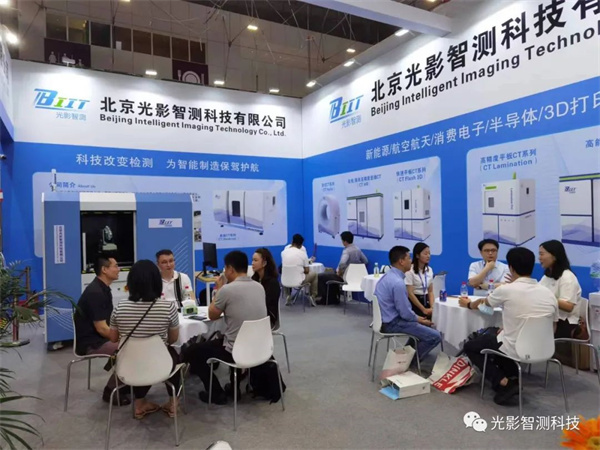 精彩回顧 | 聚焦客戶需求、引領(lǐng)技術(shù)創(chuàng)新 光影智測(cè)亮相CIBF2023
