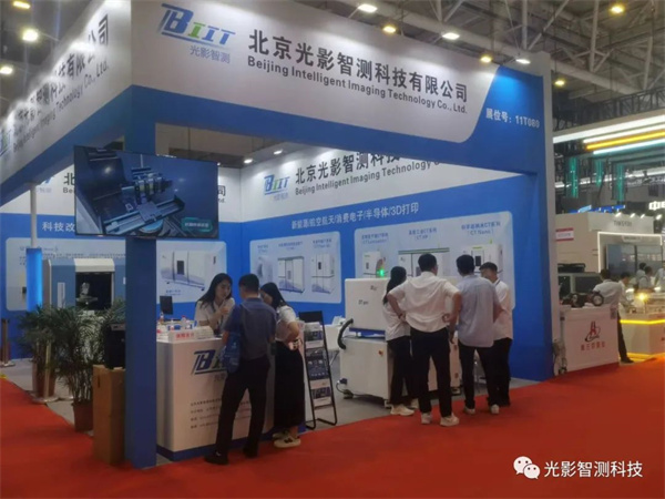 精彩回顧 | 聚焦客戶需求、引領(lǐng)技術(shù)創(chuàng)新 光影智測(cè)亮相CIBF2023