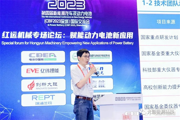 精彩回顧 | 聚焦客戶需求、引領(lǐng)技術(shù)創(chuàng)新 光影智測(cè)亮相CIBF2023