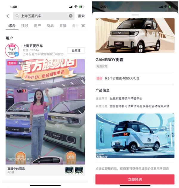飛書：服務(wù)百余家車企，以可量化原則提高管理效率