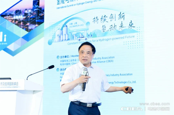 頂流分享 前瞻研判！“2023氫能與燃料電池技術(shù)及應(yīng)用國(guó)際峰會(huì)”在滬召開(kāi)