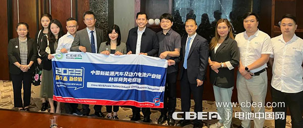 動力電池應用分會商務考察團到訪菲律賓能源部 動力電池應用分會商務考察團到訪菲律賓能源部