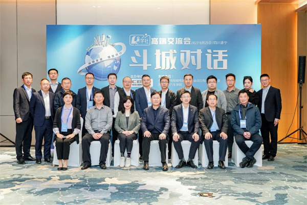 “Li+學(xué)社”高端對話:警惕全球化機(jī)遇下,鋰電企業(yè)的出海挑戰(zhàn)和技術(shù)迭代風(fēng)險(xiǎn) “Li+學(xué)社”高端對話:警惕全球化機(jī)遇下,鋰電企業(yè)的出海挑戰(zhàn)和技術(shù)迭代風(fēng)險(xiǎn)