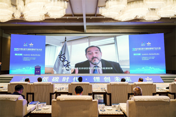 打造鋰電先進產業集群，2023中國（遂寧）國際鋰電產業大會隆重召開