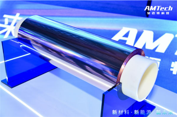 安邁特李永偉:一次蒸鍍成膜技術(shù)將加速復(fù)合集流體的量產(chǎn)化應(yīng)用 安邁特李永偉:一次蒸鍍成膜技術(shù)將加速復(fù)合集流體的量產(chǎn)化應(yīng)用