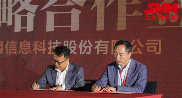 10月18日,由上海有色網(wǎng)(SMM)主辦的2023年中國新能源產(chǎn)業(yè)年會在廈門圓滿落幕! 10月18日,由上海有色網(wǎng)(SMM)主辦的2023年中國新能源產(chǎn)業(yè)年會在廈門圓滿落幕!