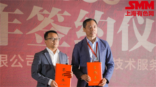 10月18日,由上海有色網(wǎng)(SMM)主辦的2023年中國新能源產(chǎn)業(yè)年會在廈門圓滿落幕! 10月18日,由上海有色網(wǎng)(SMM)主辦的2023年中國新能源產(chǎn)業(yè)年會在廈門圓滿落幕!