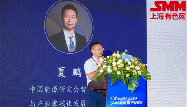 10月18日,由上海有色網(wǎng)(SMM)主辦的2023年中國新能源產(chǎn)業(yè)年會在廈門圓滿落幕! 10月18日,由上海有色網(wǎng)(SMM)主辦的2023年中國新能源產(chǎn)業(yè)年會在廈門圓滿落幕!