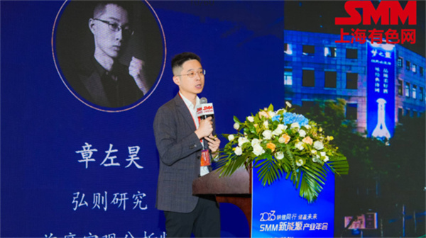 10月18日,由上海有色網(wǎng)(SMM)主辦的2023年中國新能源產(chǎn)業(yè)年會在廈門圓滿落幕! 10月18日,由上海有色網(wǎng)(SMM)主辦的2023年中國新能源產(chǎn)業(yè)年會在廈門圓滿落幕!