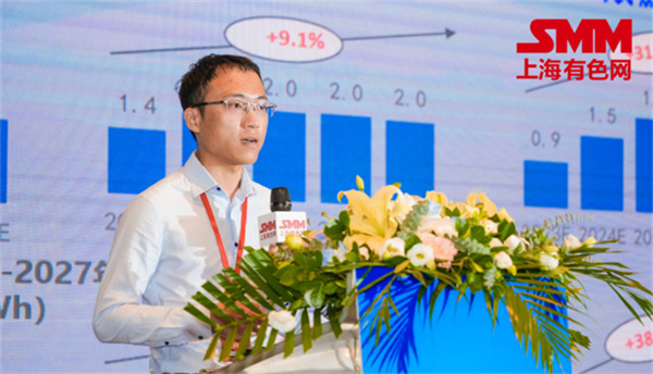 10月18日,由上海有色網(wǎng)(SMM)主辦的2023年中國新能源產(chǎn)業(yè)年會在廈門圓滿落幕! 10月18日,由上海有色網(wǎng)(SMM)主辦的2023年中國新能源產(chǎn)業(yè)年會在廈門圓滿落幕!