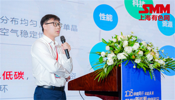 10月18日,由上海有色網(wǎng)(SMM)主辦的2023年中國新能源產(chǎn)業(yè)年會在廈門圓滿落幕! 10月18日,由上海有色網(wǎng)(SMM)主辦的2023年中國新能源產(chǎn)業(yè)年會在廈門圓滿落幕!