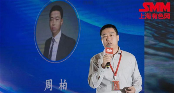 10月18日,由上海有色網(wǎng)(SMM)主辦的2023年中國新能源產(chǎn)業(yè)年會在廈門圓滿落幕! 10月18日,由上海有色網(wǎng)(SMM)主辦的2023年中國新能源產(chǎn)業(yè)年會在廈門圓滿落幕!