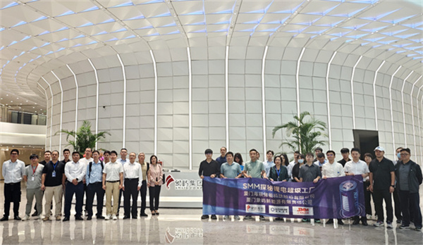 10月18日,由上海有色網(wǎng)(SMM)主辦的2023年中國新能源產(chǎn)業(yè)年會在廈門圓滿落幕! 10月18日,由上海有色網(wǎng)(SMM)主辦的2023年中國新能源產(chǎn)業(yè)年會在廈門圓滿落幕!