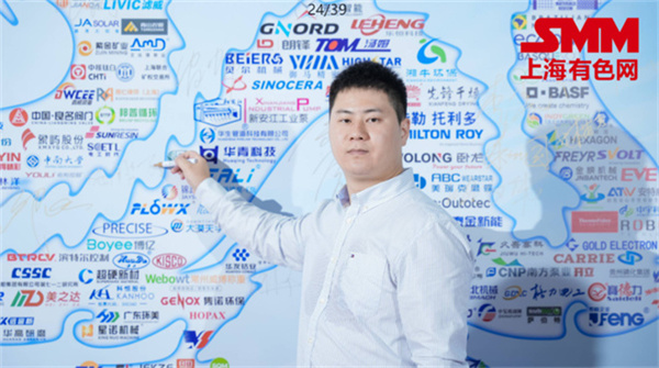 10月18日,由上海有色網(wǎng)(SMM)主辦的2023年中國新能源產(chǎn)業(yè)年會在廈門圓滿落幕!