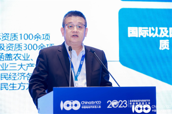 2023全球新能源與智能汽車供應(yīng)鏈創(chuàng)新大會(huì)圓滿閉幕 2023全球新能源與智能汽車供應(yīng)鏈創(chuàng)新大會(huì)圓滿閉幕