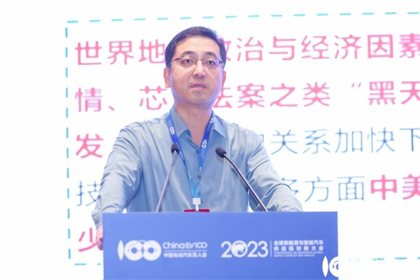 2023全球新能源與智能汽車供應(yīng)鏈創(chuàng)新大會(huì)圓滿閉幕 2023全球新能源與智能汽車供應(yīng)鏈創(chuàng)新大會(huì)圓滿閉幕