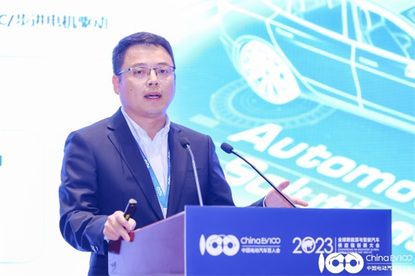 2023全球新能源與智能汽車供應(yīng)鏈創(chuàng)新大會(huì)圓滿閉幕 2023全球新能源與智能汽車供應(yīng)鏈創(chuàng)新大會(huì)圓滿閉幕