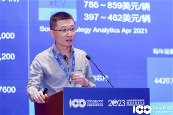 2023全球新能源與智能汽車供應(yīng)鏈創(chuàng)新大會(huì)圓滿閉幕 2023全球新能源與智能汽車供應(yīng)鏈創(chuàng)新大會(huì)圓滿閉幕