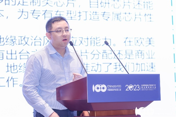 2023全球新能源與智能汽車供應(yīng)鏈創(chuàng)新大會(huì)圓滿閉幕 2023全球新能源與智能汽車供應(yīng)鏈創(chuàng)新大會(huì)圓滿閉幕