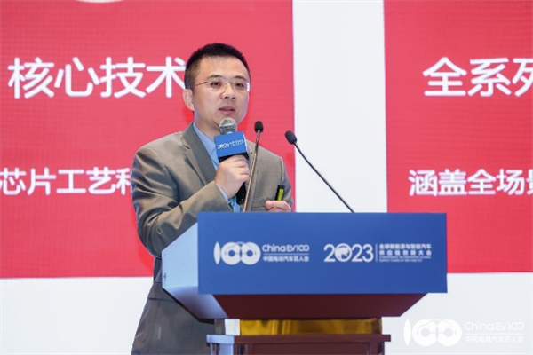 2023全球新能源與智能汽車供應(yīng)鏈創(chuàng)新大會(huì)圓滿閉幕 2023全球新能源與智能汽車供應(yīng)鏈創(chuàng)新大會(huì)圓滿閉幕