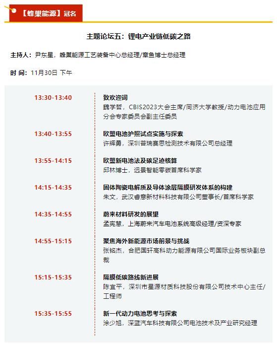 又一電池廠起火，電池安全何解？