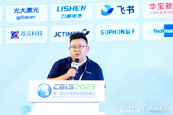 廣東智子智能技術(shù)有限公司技術(shù)總監(jiān)段臻:動力電池生產(chǎn)裝備的數(shù)字化解決方案 廣東智子智能技術(shù)有限公司技術(shù)總監(jiān)段臻:動力電池生產(chǎn)裝備的數(shù)字化解決方案