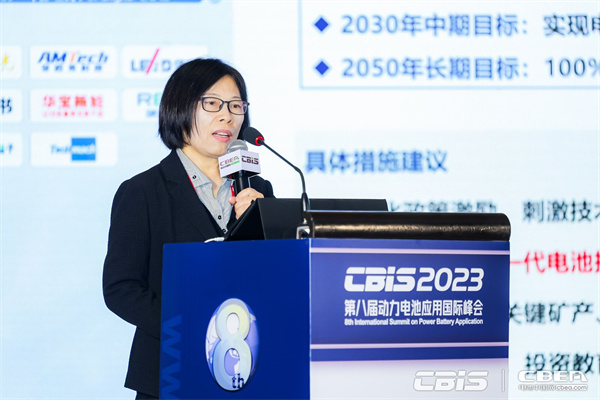 國家自然科學(xué)基金委員會(huì)高技術(shù)研究發(fā)展中心技術(shù)總師史冬梅：主要國家和地區(qū)先進(jìn)電池技術(shù)發(fā)展戰(zhàn)略及態(tài)勢(shì)