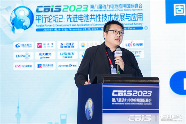 清陶（昆山）能源發(fā)展股份有限公司總經(jīng)理李崢：全固態(tài)電池產(chǎn)業(yè)化路徑與實踐