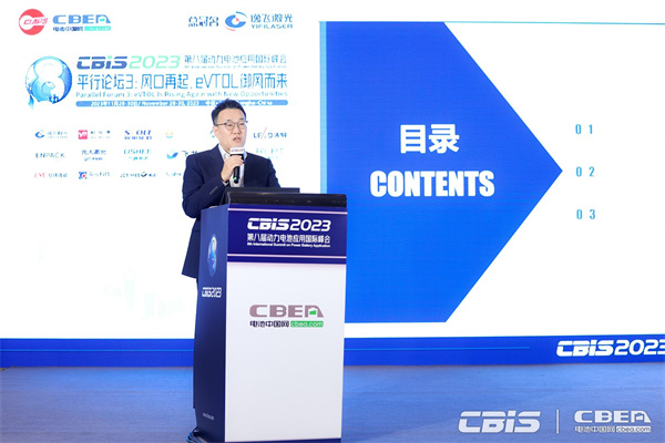 寧波容百新能源科技股份有限公司集團(tuán)副總裁/中央研究院院長李琮熙：高能密度正極材料技術(shù)的創(chuàng)新與實現(xiàn)