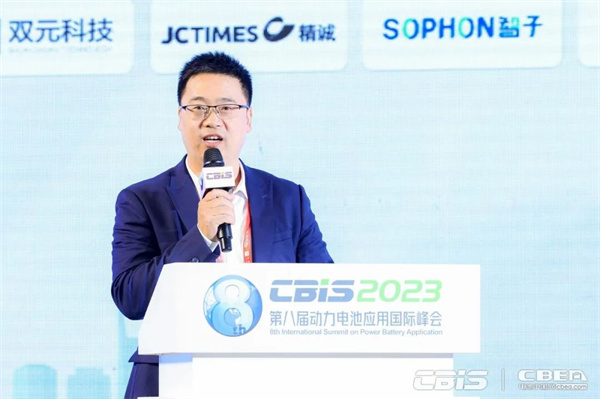 蓄勢而來,火熱持續 | 第八屆動力電池應用國際峰會人氣爆棚! 蓄勢而來,火熱持續 | 第八屆動力電池應用國際峰會人氣爆棚!