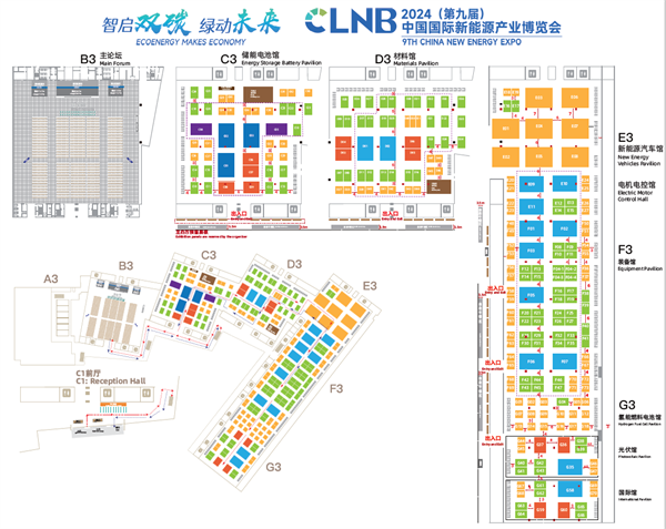 智啟雙碳，綠動未來！CLNB 2024新能源產(chǎn)業(yè)博覽會邀您5月相約蘇州