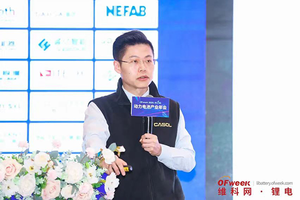 高朋滿座!盛況空前!“OFweek 2024新能源產業協同發展大會”圓滿落幕 高朋滿座!盛況空前!“OFweek 2024新能源產業協同發展大會”圓滿落幕