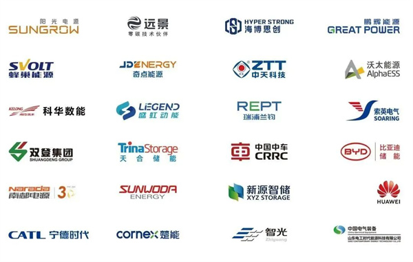 亮點(diǎn)前瞻 | ESIE2024 儲能展會八大亮點(diǎn)搶先看
