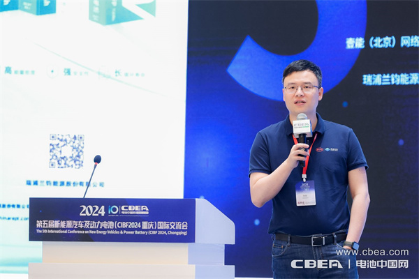 比亞迪張劍主題演講:輕型車用電池技術創(chuàng)新與產(chǎn)業(yè)化應用 比亞迪張劍主題演講:輕型車用電池技術創(chuàng)新與產(chǎn)業(yè)化應用