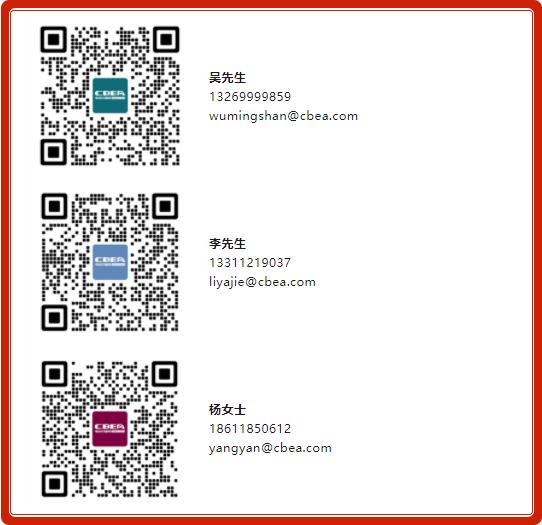 布局匈牙利!歡迎參加中國新能源汽車/動力電池/儲能產業鏈企業赴匈牙利商務考察團 布局匈牙利!歡迎參加中國新能源汽車/動力電池/儲能產業鏈企業赴匈牙利商務考察團