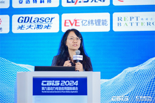 中汽中心王芳：主旨發(fā)言《退役動(dòng)力電池全生命周期先進(jìn)測(cè)試技術(shù)》