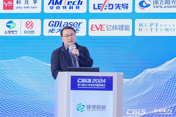 安邁特科技楊曉兵主題演講：《復(fù)合集流體技術(shù)現(xiàn)狀、應(yīng)用前景及未來(lái)展望》