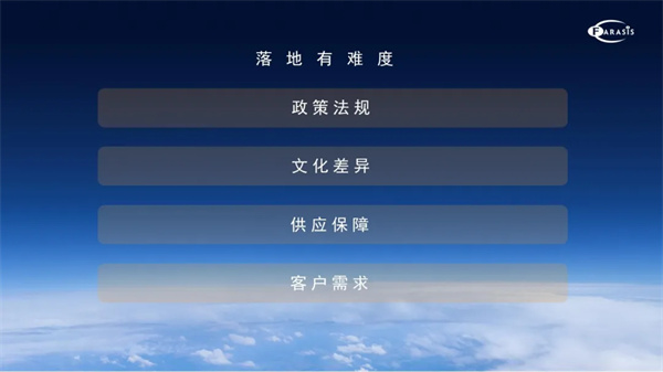 孚能科技王瑀：全球化不是“跑馬圈地”，更要精耕細(xì)作