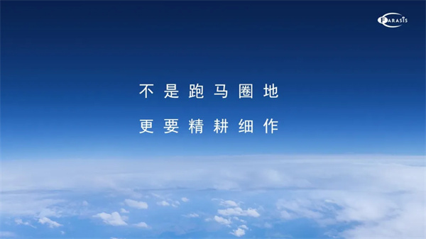 孚能科技王瑀：全球化不是“跑馬圈地”，更要精耕細(xì)作