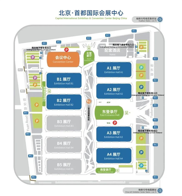 匯聚儲能最強力量！ESIE 2025開幕式日程和嘉賓陣容重磅發布
