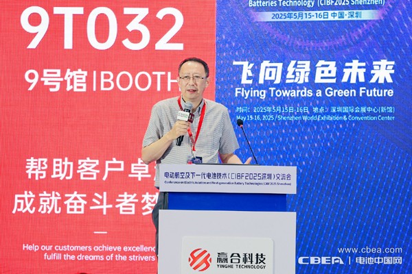 贏合科技李偉主題演講——先進(jìn)智能裝備：賦能行業(yè)綠色新生態(tài)