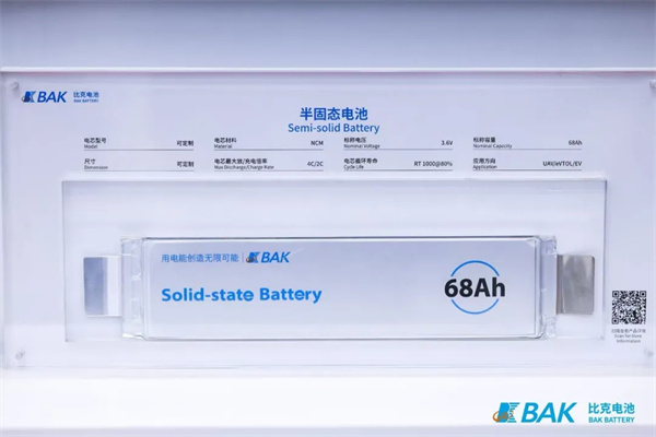 比克電池亮相CIBF 2025，全品類布局構建發展“芯”引擎