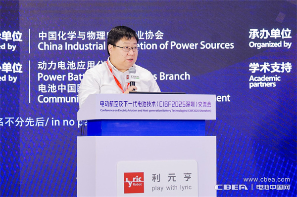 小鵬汽車電池系統(tǒng)部高級總監(jiān)仲亮主持