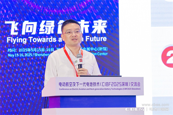 利元亨杜義賢作主題演講——破界：利元亨固態電池設備賦能航空領域